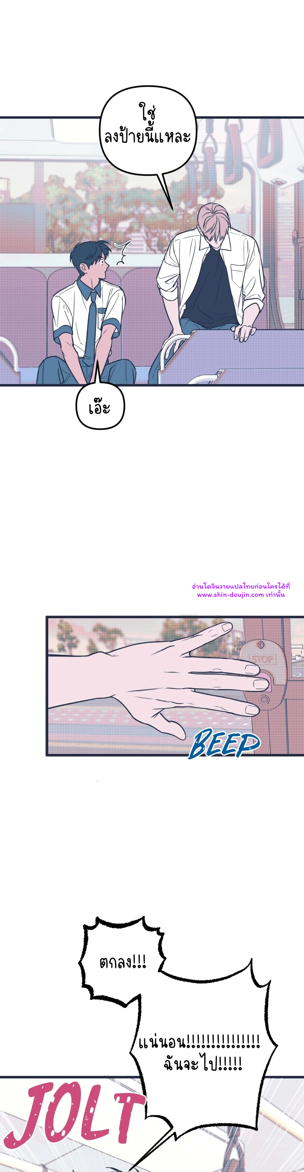 Monochrome Diary EP 5